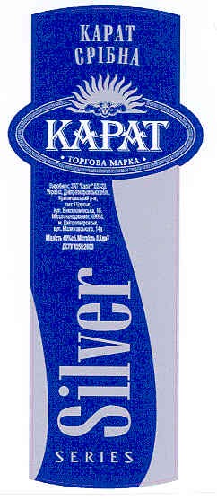 торгова марка