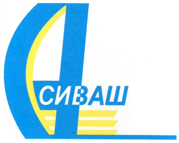 сиваш