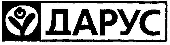дарус