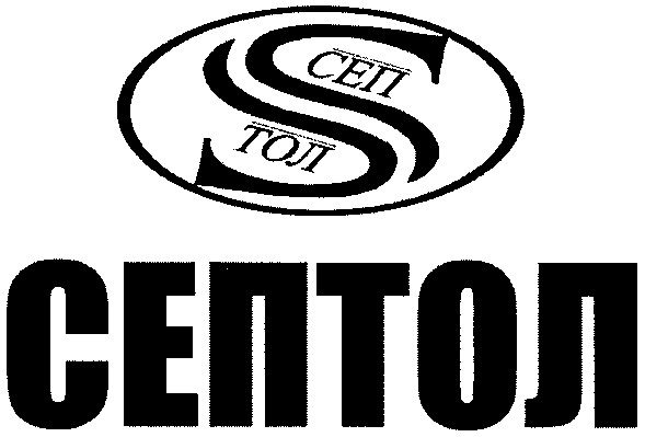 септол