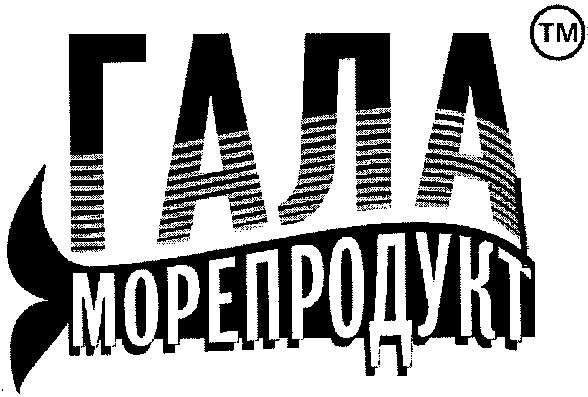 морепродукт