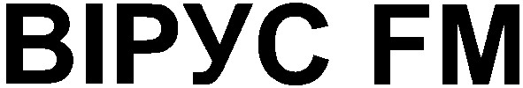 вірус fm