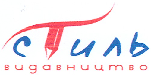 видавництво