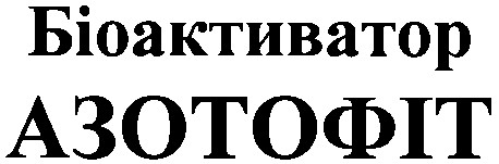 біоактиватор