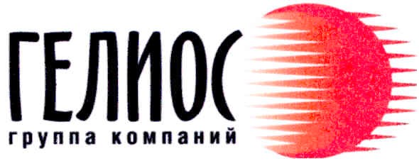 группа компаний