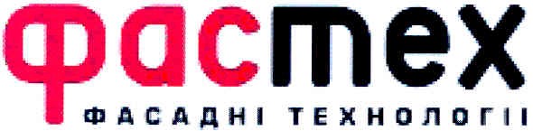 фасадні технології
