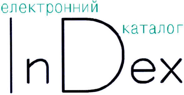 електронний каталог