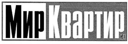 квартир