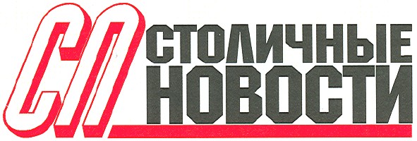 столичные новости