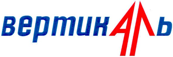 вертикаль