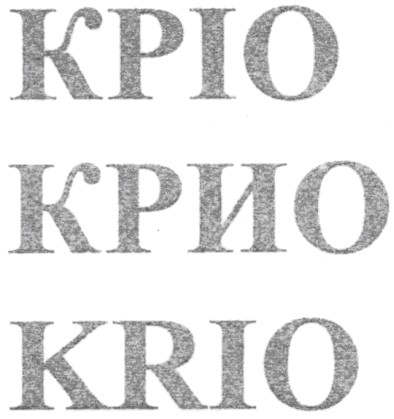 krio