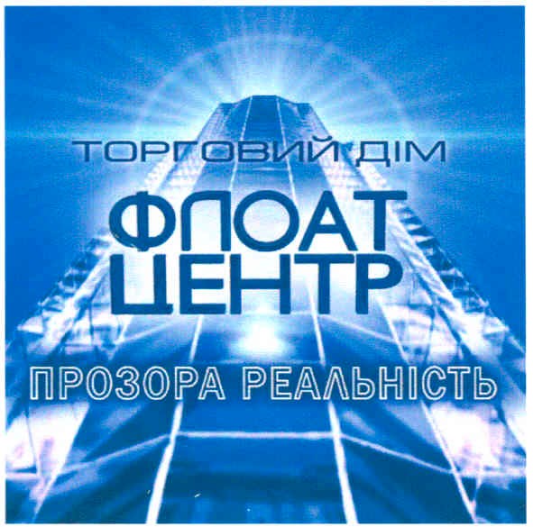 прозора реальність