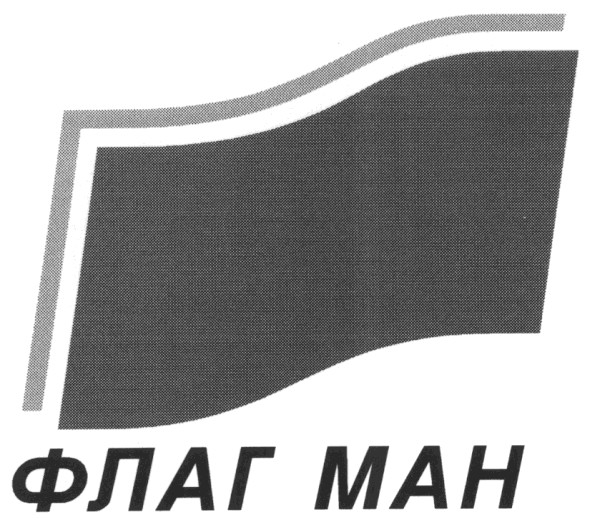 флаг ман