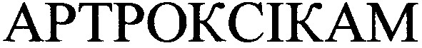 aptpokcikam