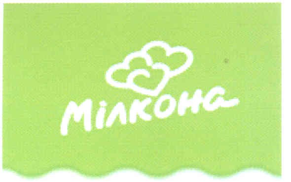 мілкона