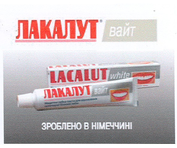 зроблено в німеччині