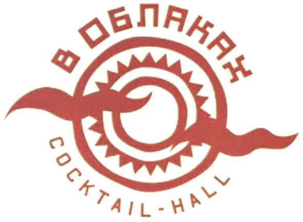 coctail-hall