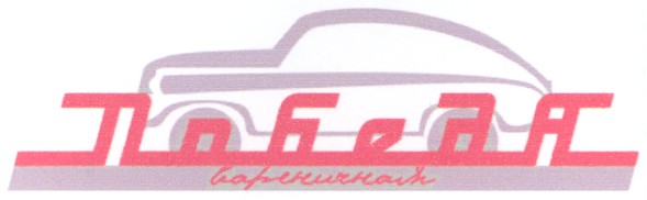 вареничная
