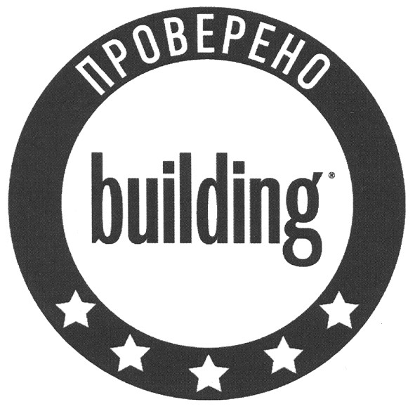 проверено