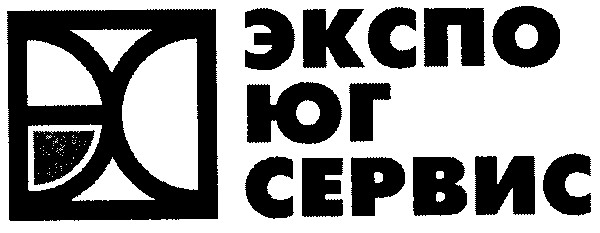 сервис