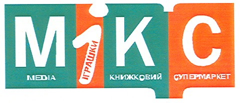 супермаркет