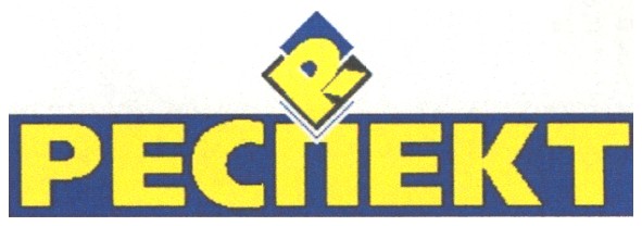 респект
