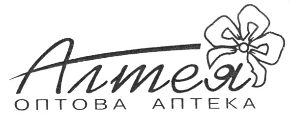 оптова аптека
