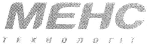 технології
