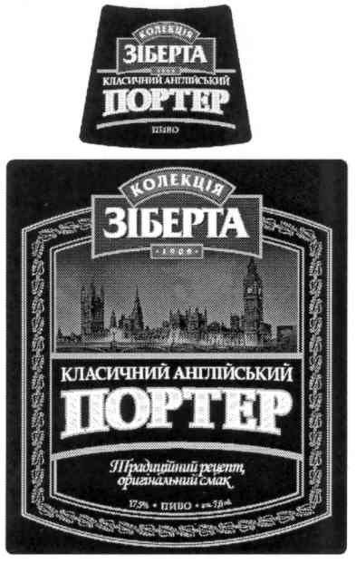 традиційний рецепт,оригінальний смак