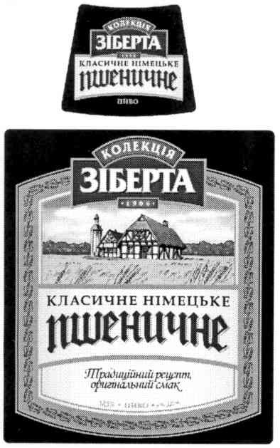традиційний рецепт,оригінальний смак
