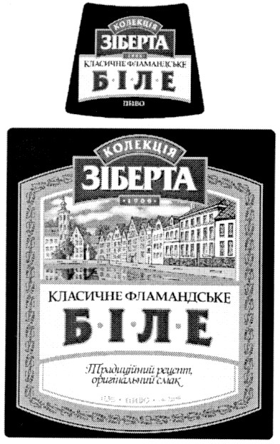 традиційний рецепт,оригінальний смак