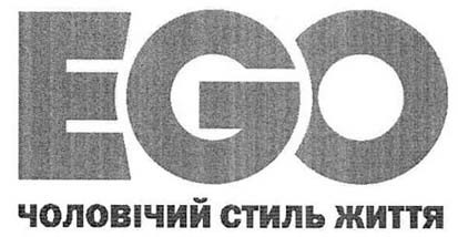 чоловічий стиль життя
