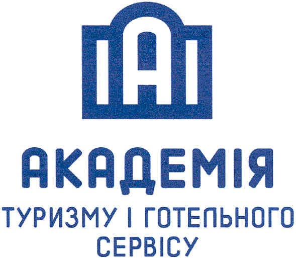туризму і готельного сервісу