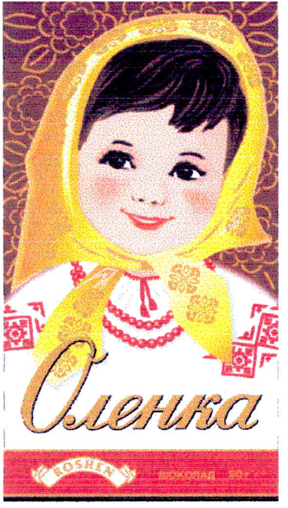 шоколад
