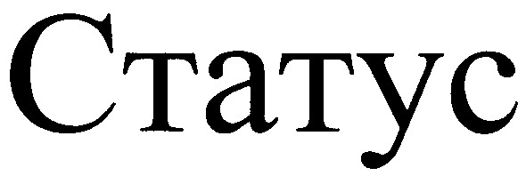 ctatyc