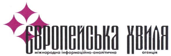 міжнародна інформаційно-аналітична агенція