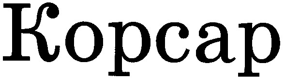 kopcap