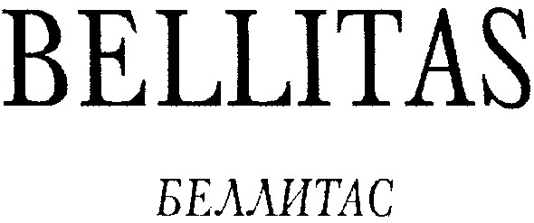 беллитас