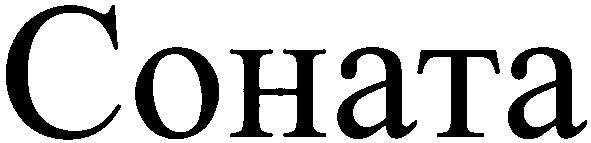 cohata