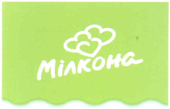 мілкона