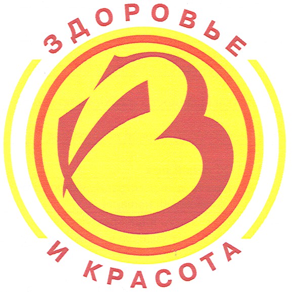 здоровье и красота