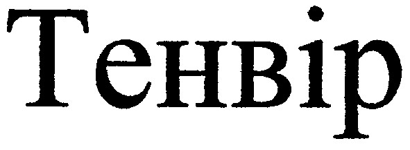 tehbip