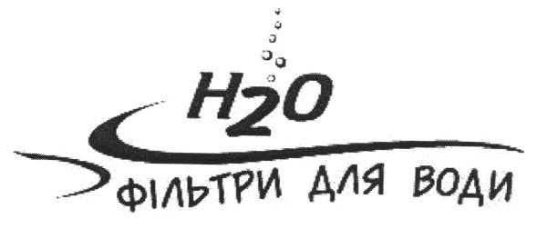фильтри для води