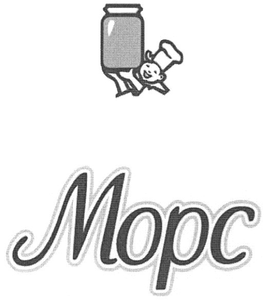 морс