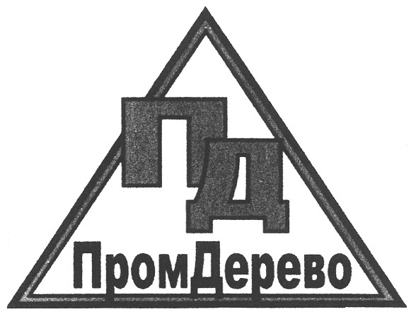 промдерево