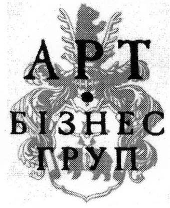 бізнес