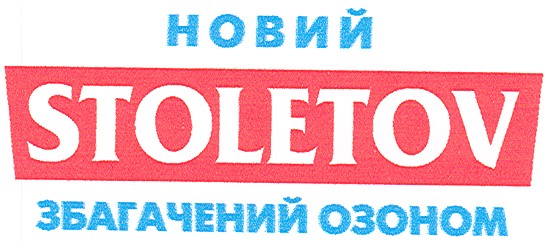 новий збагачений озоном