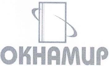 окнамир