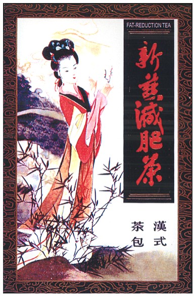 fat-reduction tea