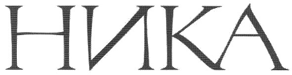 huka